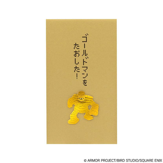 勇者鬥惡龍 文具店_紅包 蛋金人