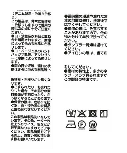 【RIVE DROITE】牛仔吊帶連衣裙