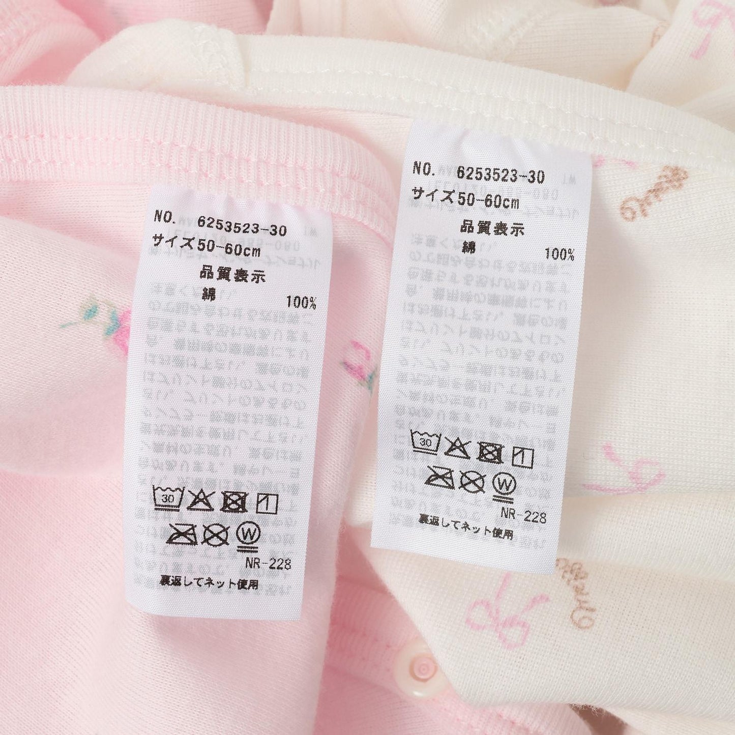 兩件裝連體內衣