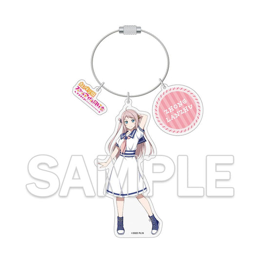LoveLive!虹咲學園學園偶像同好會_金屬線亞克力鑰匙扣 鍾嵐珠