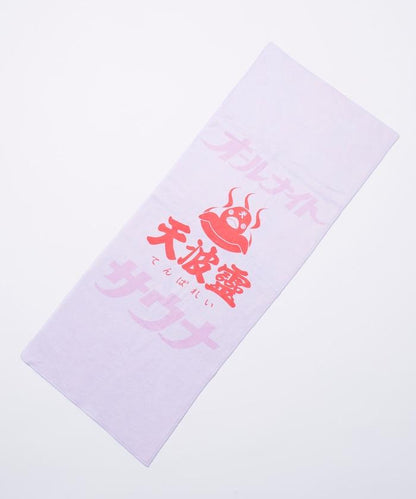 限定版 Tempalay 網眼包毛巾套裝