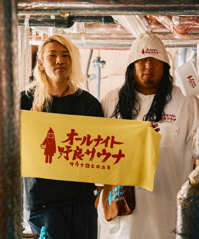 特別 全夜露天桑拿套裝 包袋 毛巾 桑拿帽 3件套