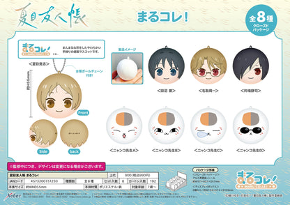 《夏目友人帳》_丸形收藏系列【BOX／8個裝】