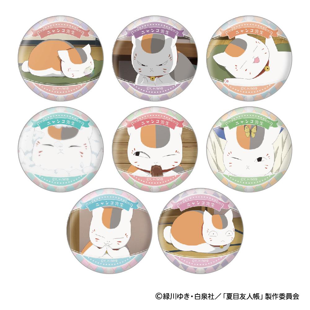 《夏目友人帳》_貓咪老師 臉部收藏徽章【BOX／8個裝】