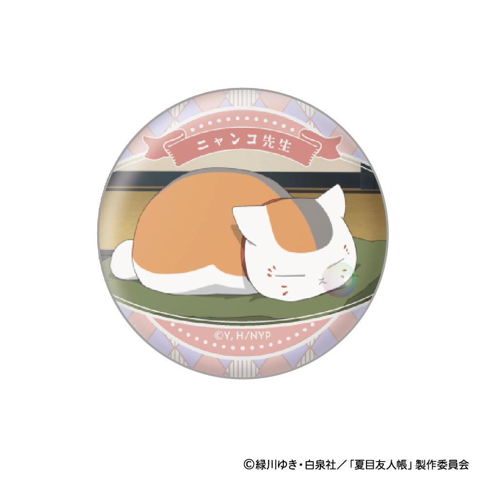 《夏目友人帳》_貓咪老師 臉部收藏徽章【BOX／8個裝】