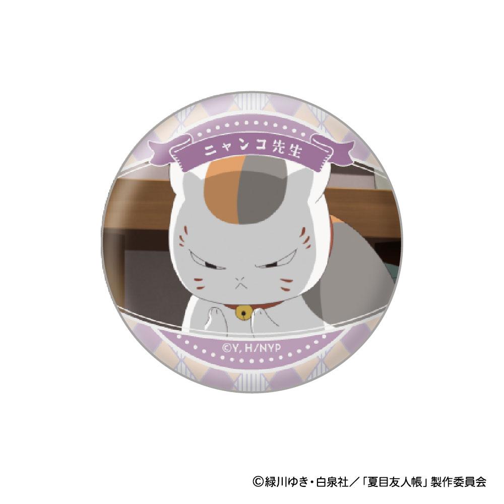 《夏目友人帳》_貓咪老師 臉部收藏徽章【BOX／8個裝】