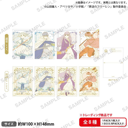 《葬送的芙莉蓮》 和紙風格懷舊版隨機明信片【全套BOX／8包入】