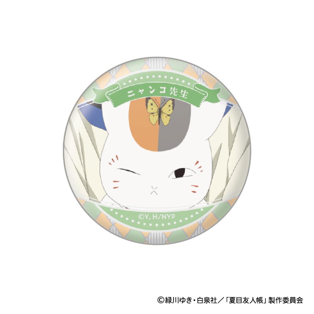 《夏目友人帳》_貓咪老師 臉部收藏徽章【BOX／8個裝】