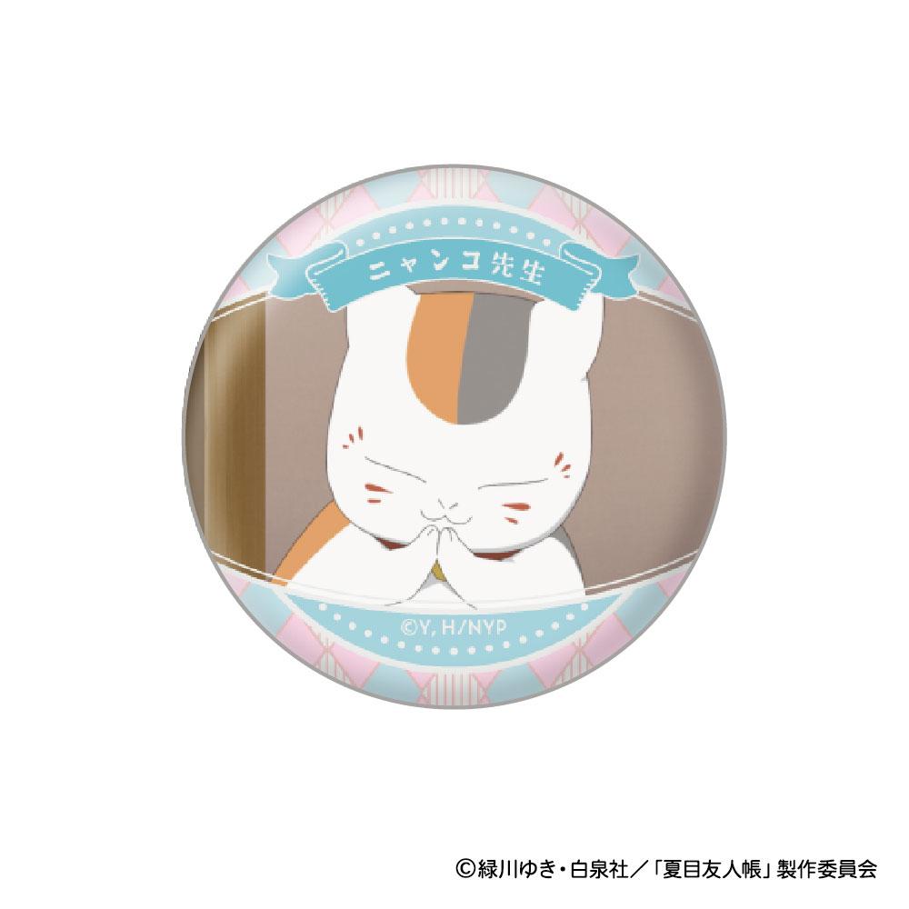 《夏目友人帳》_貓咪老師 臉部收藏徽章【BOX／8個裝】