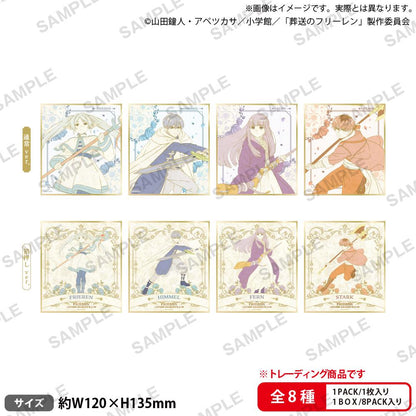 《葬送的芙莉蓮》 迷你懷舊色紙 交易版【全套BOX／8個裝】