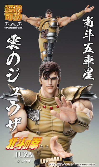 《北斗神拳》 超像可動 朱扎