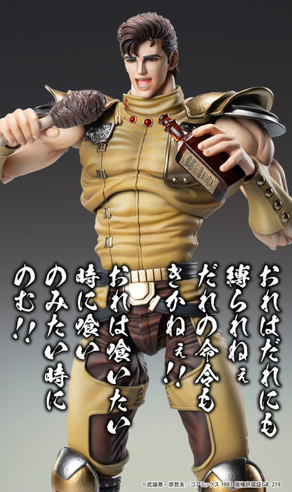 《北斗神拳》 超像可動 朱扎