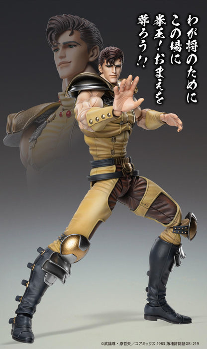 《北斗神拳》 超像可動 朱扎