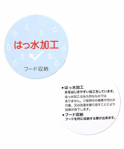 多色可選防風夾克