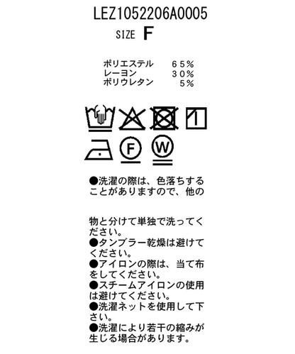 褶皺長袖T恤