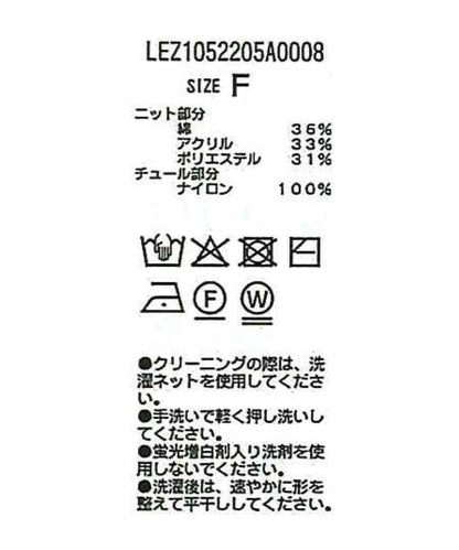 【單穿也出彩】網紗疊層開衫
