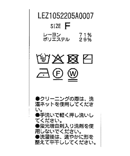 雙拉鍊疊穿針織衫