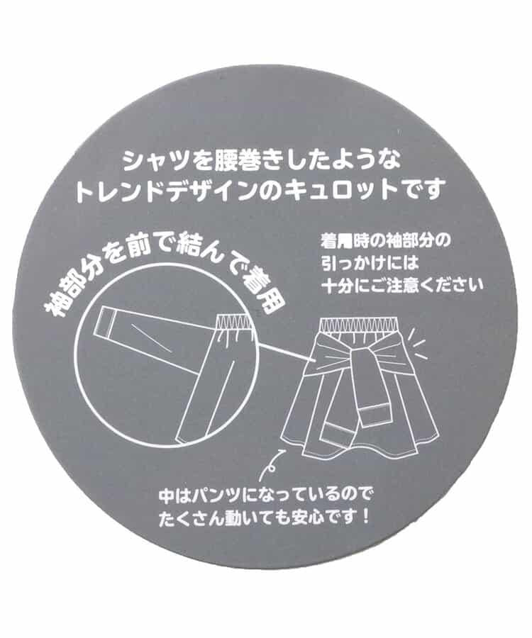 仿繫帶格紋裙褲