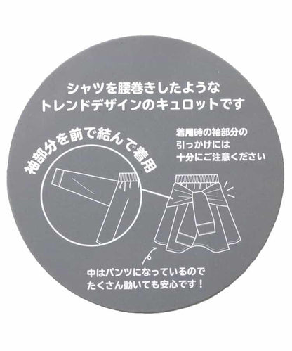 仿繫帶格紋裙褲