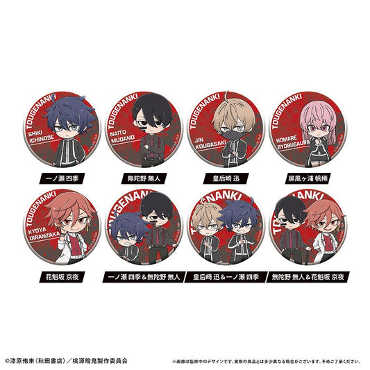 《桃源暗鬼》_わいわい徽章罐裝 【全套BOX／8個裝】