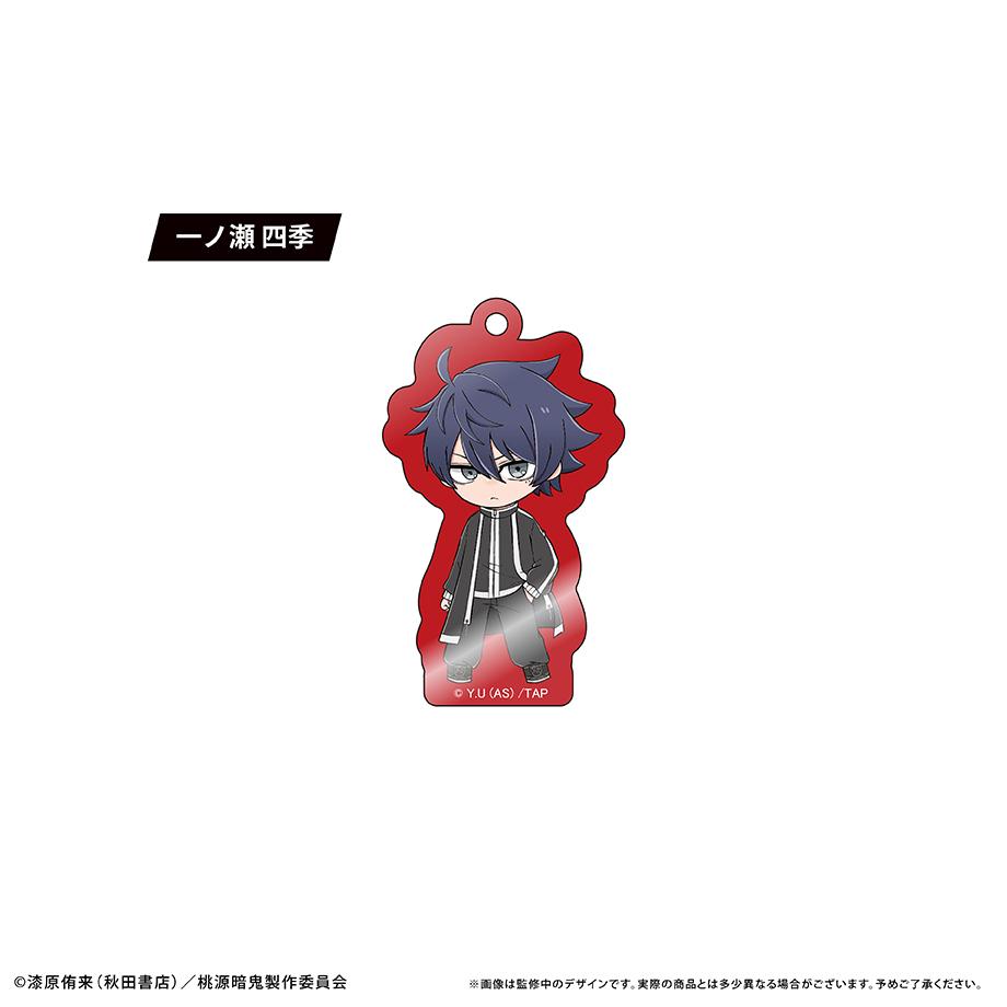 《桃源暗鬼》_わいわい亞克力鑰匙扣 【全套BOX／8個裝】