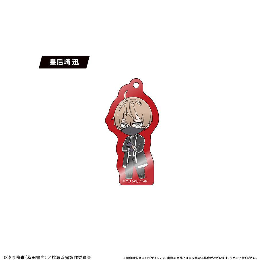《桃源暗鬼》_わいわい亞克力鑰匙扣 【全套BOX／8個裝】