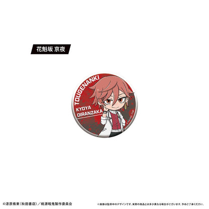 《桃源暗鬼》_わいわい徽章罐裝 【全套BOX／8個裝】