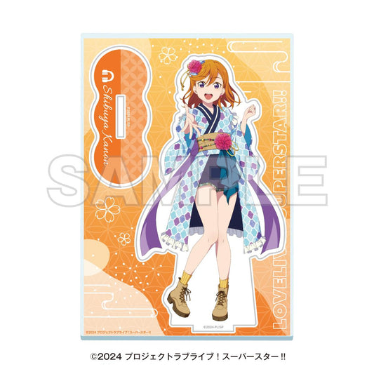 LoveLive! Superstar!! 溫泉巡遊時光 with Liella! 亞克力立牌 澁谷香音