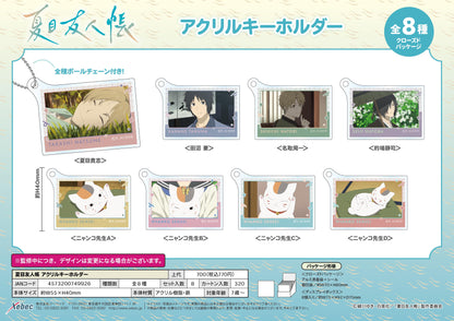 《夏目友人帳》亞克力鑰匙扣【BOX／8個裝】