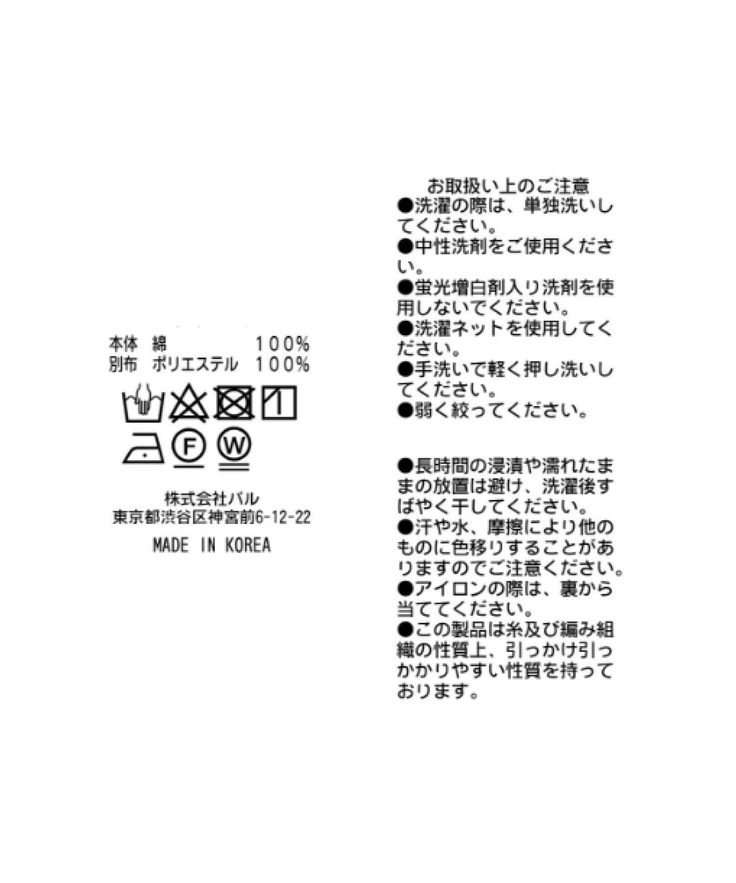 【La boutique BonBon】吊帶背心風格雪紡波點T恤