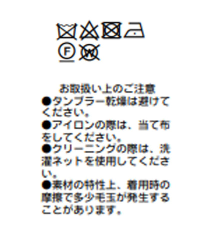 【RIVE DROITE】毛絨圍巾