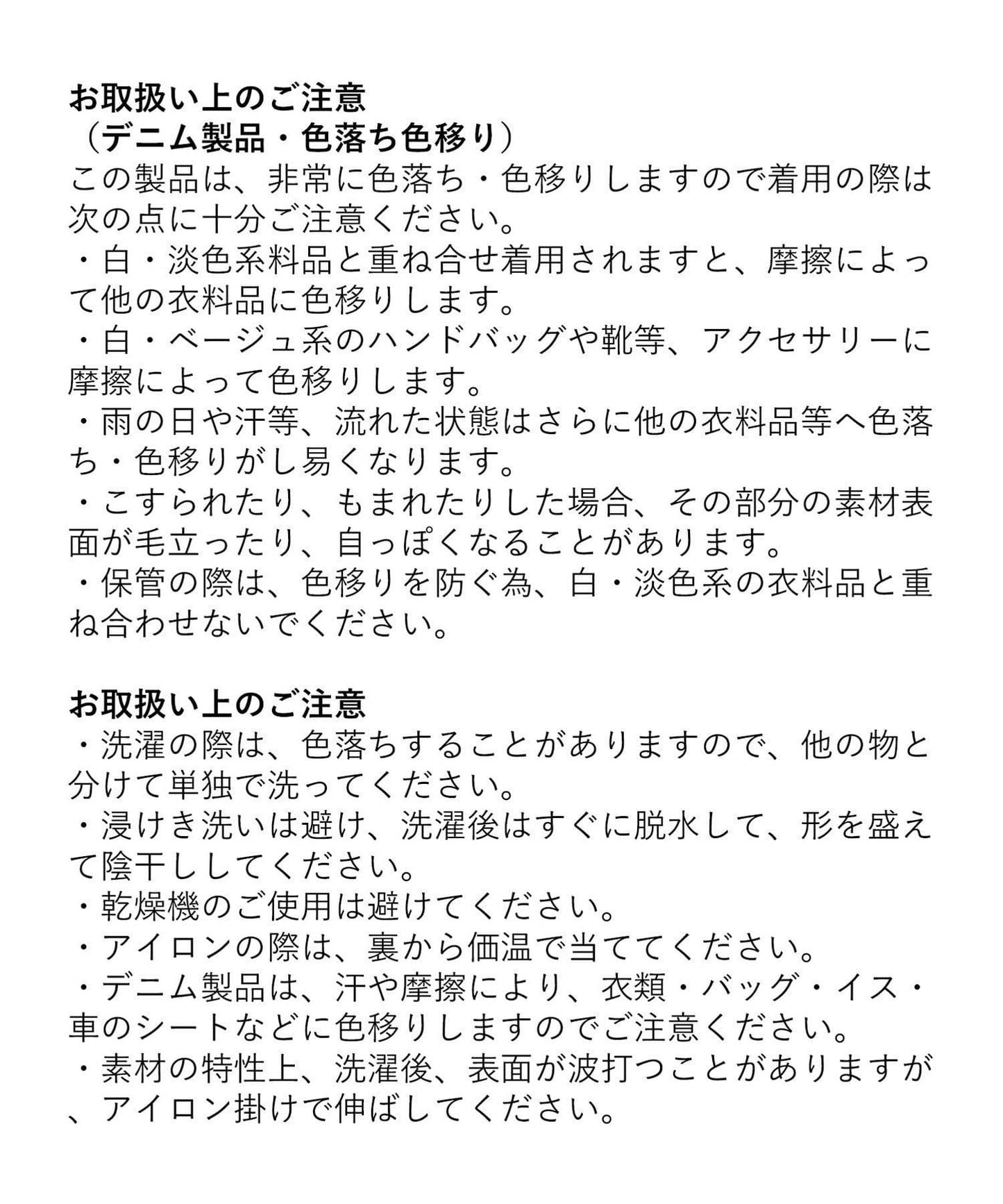 【RIVE DROITE】牛仔吊帶連衣裙