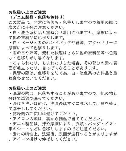 【RIVE DROITE】牛仔吊帶連衣裙