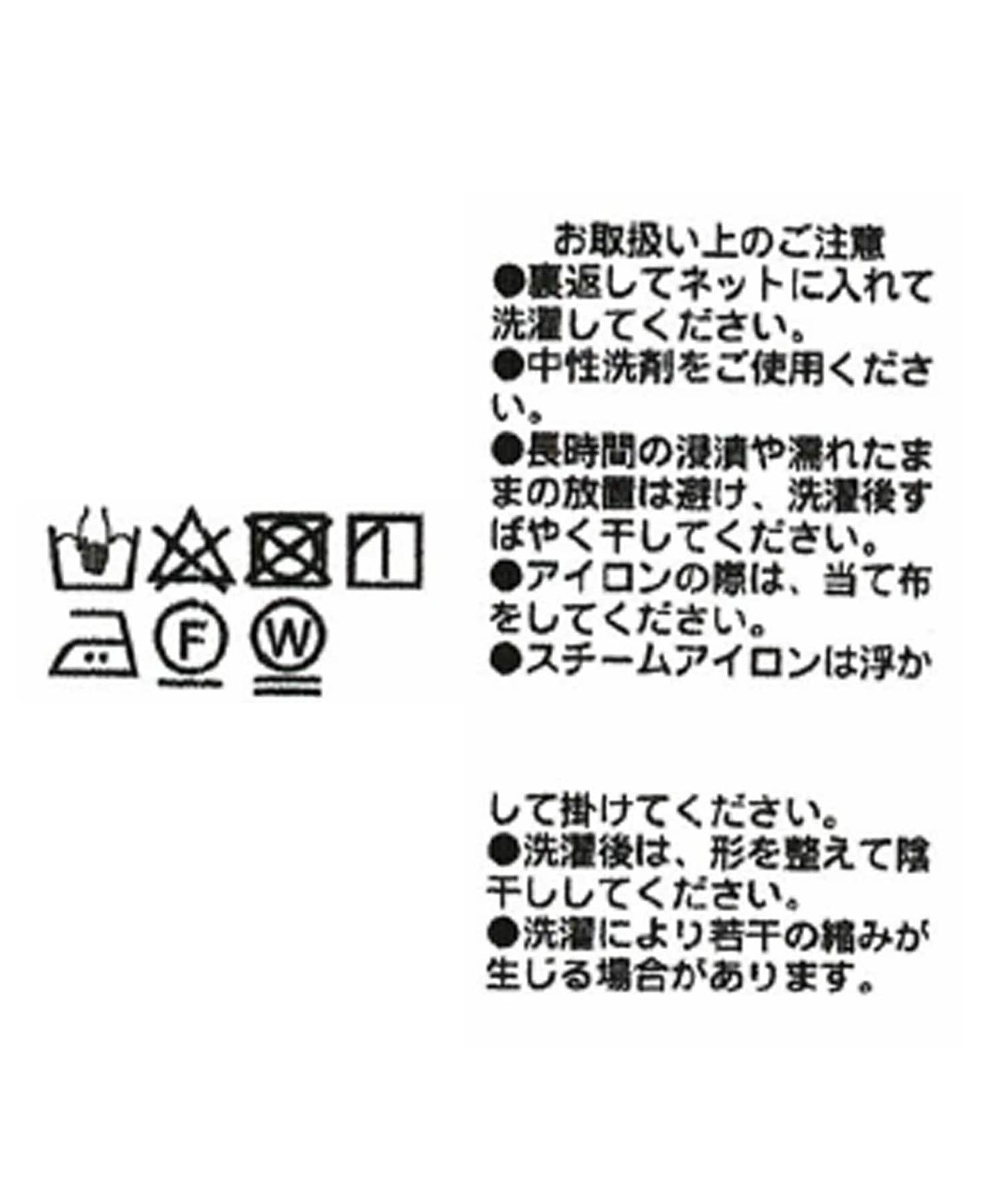 【RIVE DROITE】羽毛修身半身裙