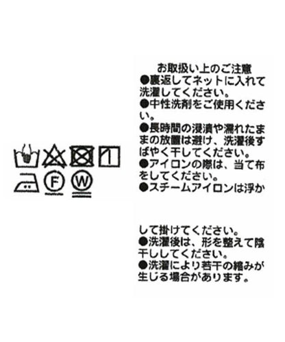 【RIVE DROITE】羽毛修身半身裙
