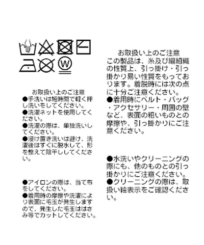 【RIVE DROITE】荷葉邊針織吊帶背心
