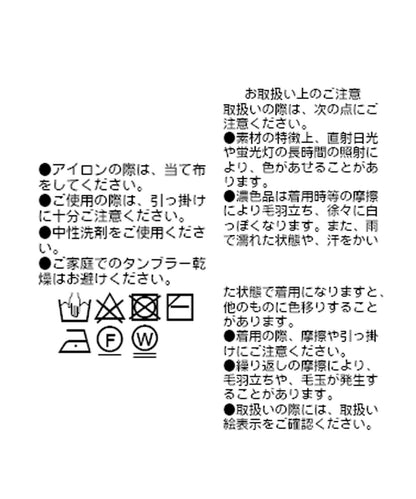 【RIVE DROITE】不對稱褶皺針織衫