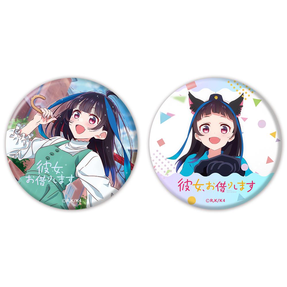 《租借女友》 第四季_極光徽章2個套裝 八重森美仁