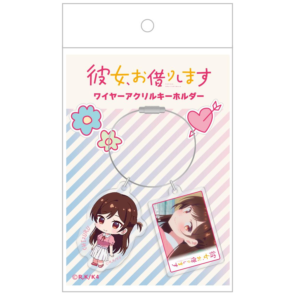 《租借女友》 第四季_金屬絲亞克力鑰匙扣 水原千鶴