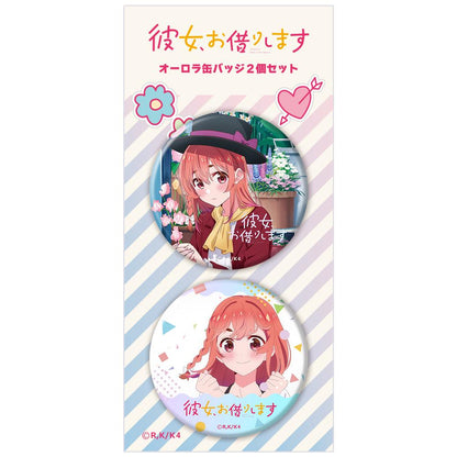 《租借女友》 第四季_極光徽章2個套裝 桜澤墨