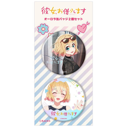 《租借女友》 第四季_極光徽章2個套裝 七海麻美