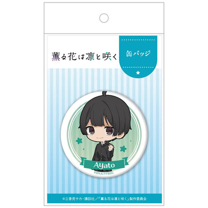薰香之花傲然綻放_徽章 依田絢鬥