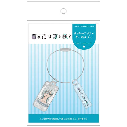 薰香之花傲然綻放 亞克力鑰匙扣 保科昴