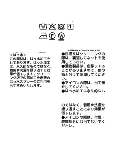 【輕鬆穿搭時尚感】蝙蝠袖連帽大衣