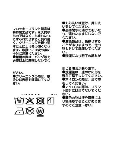 【成人Logo衛衣】MARSEILLE標誌衛衣