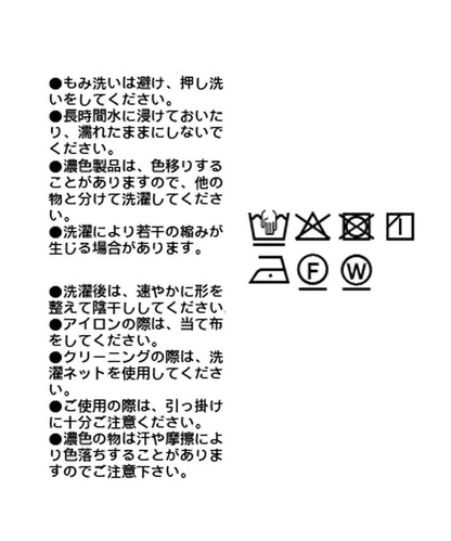 【打造時尚造型】剪裁粗花呢寬腿褲