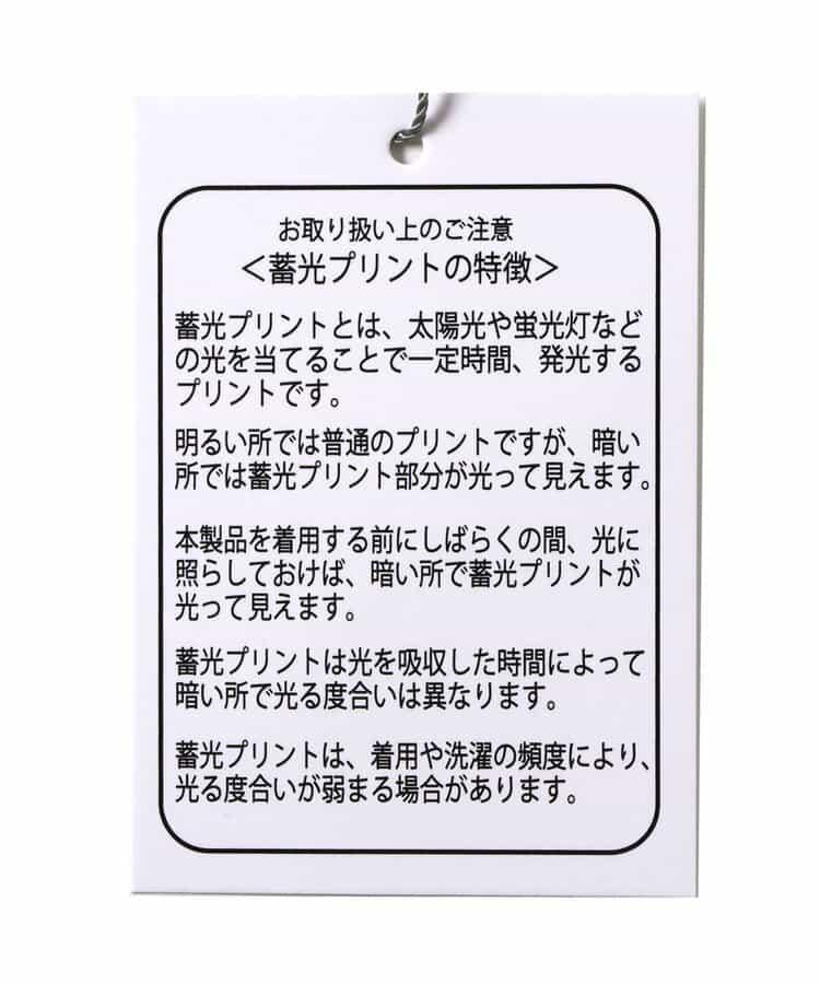 【リンク】骨頭・幽靈夜光印花華夫連體衣