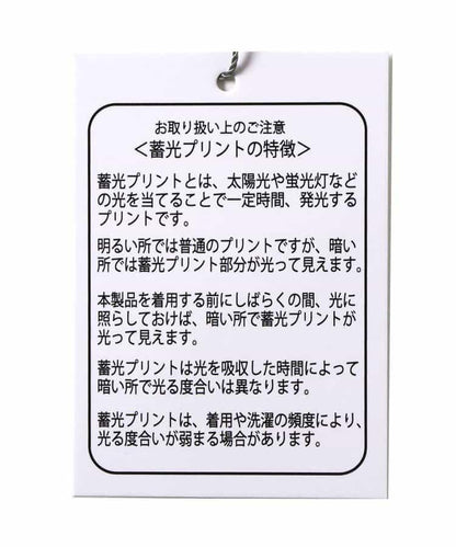 【リンク】骨頭・幽靈夜光印花華夫格家居服
