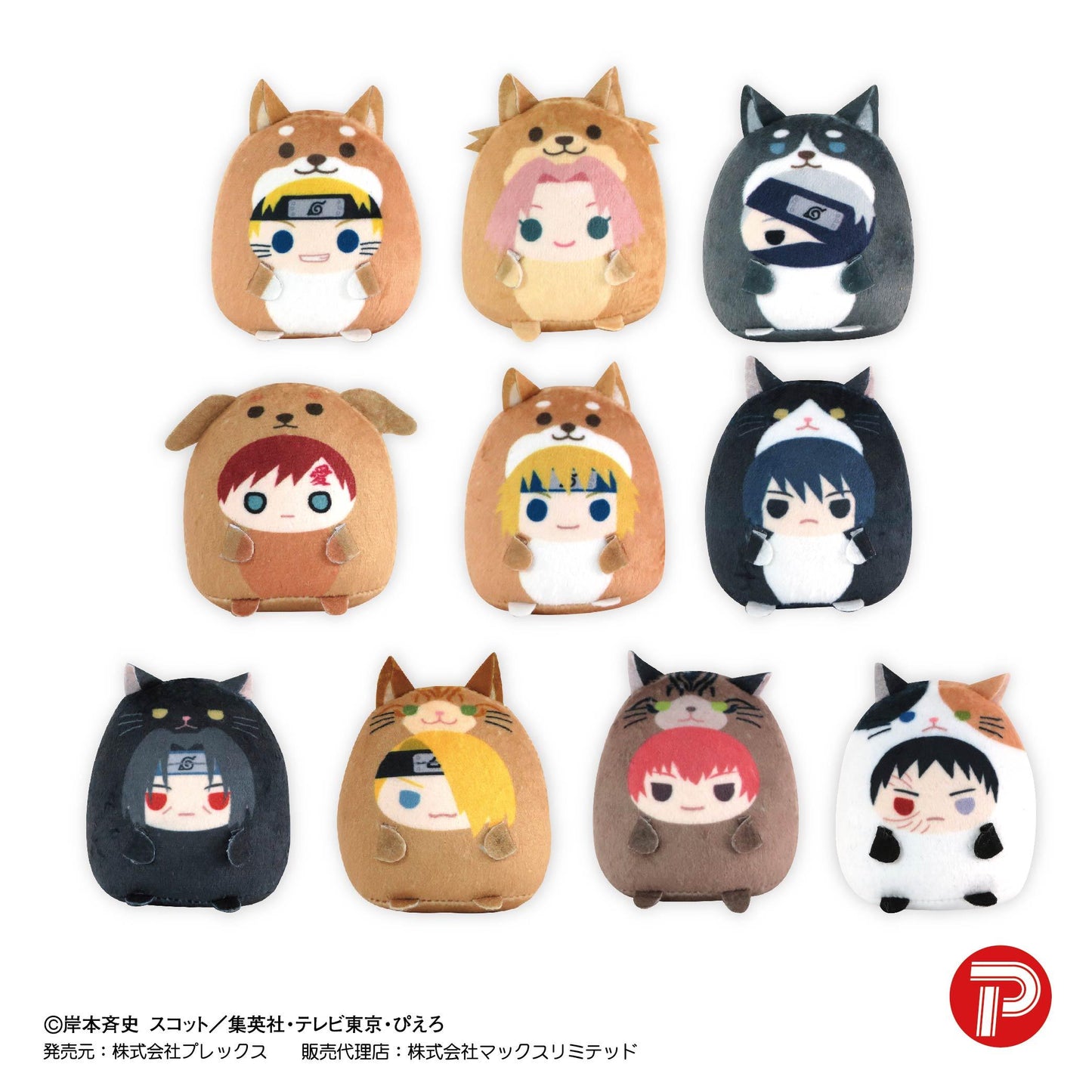 《火影忍者》疾風傳_NT-38 手辦收藏【BOX／10個裝】