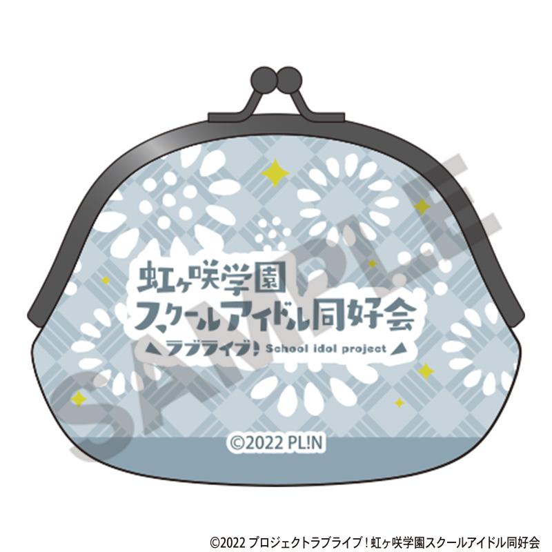 LoveLive!虹咲學園學園偶像同好會_口金包 天王寺璃奈